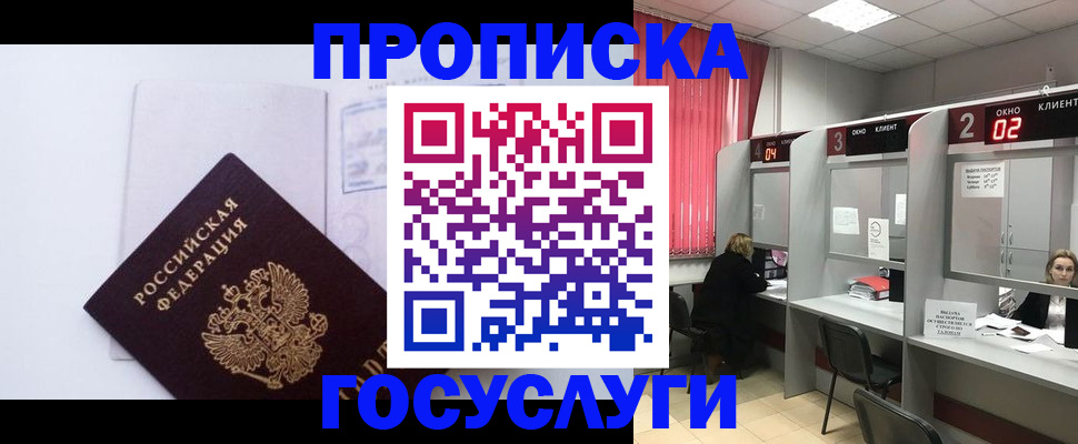 найти адрес прописки в Новой Ляле